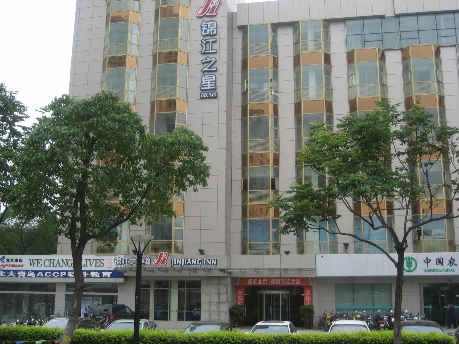 Jinjiang Inn - Suzhou Executive Center Hotel Dış mekan fotoğraf